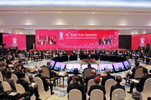 East Asia Summit 